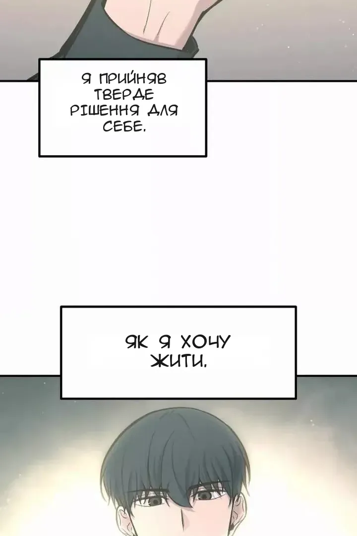 Сторінка 89