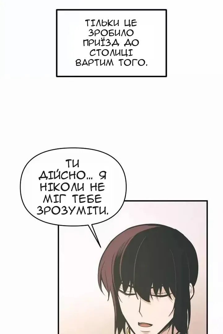 Сторінка 91
