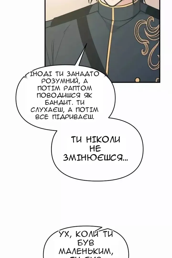 Сторінка 92