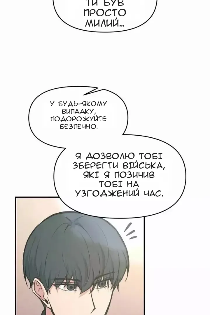 Сторінка 93