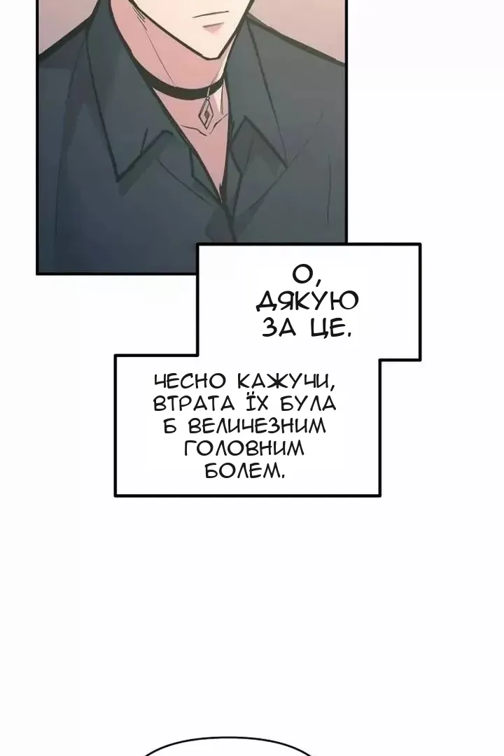 Сторінка 94