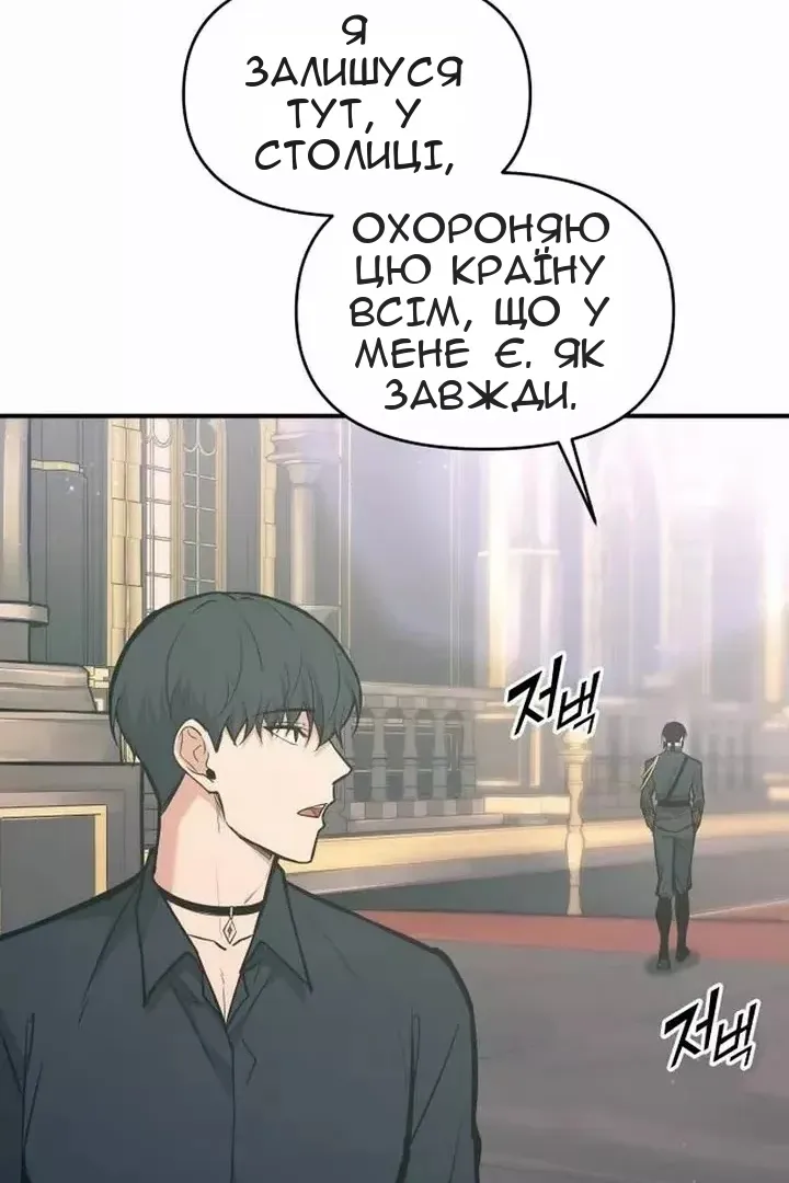 Сторінка 95