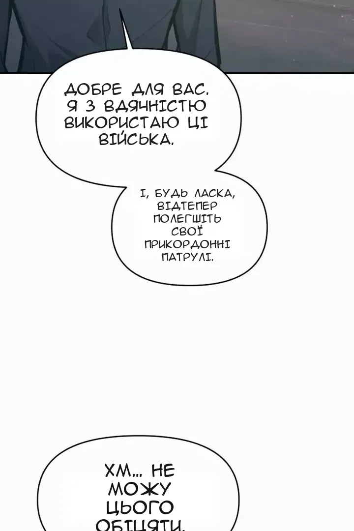 Сторінка 96
