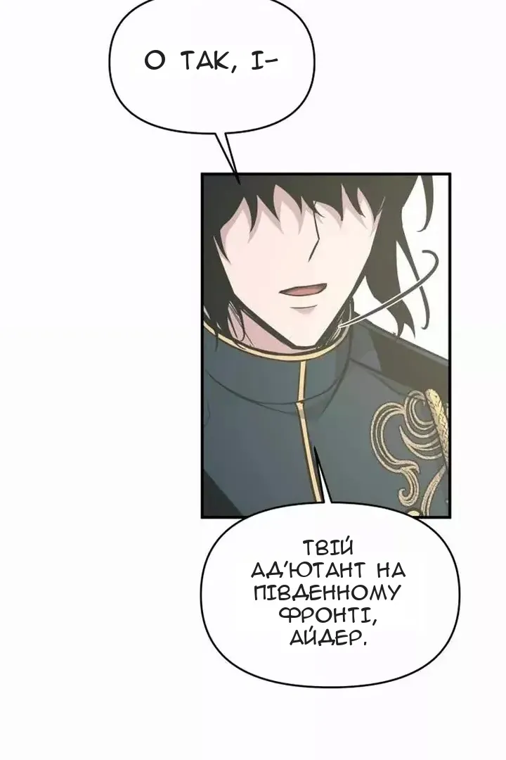 Сторінка 98