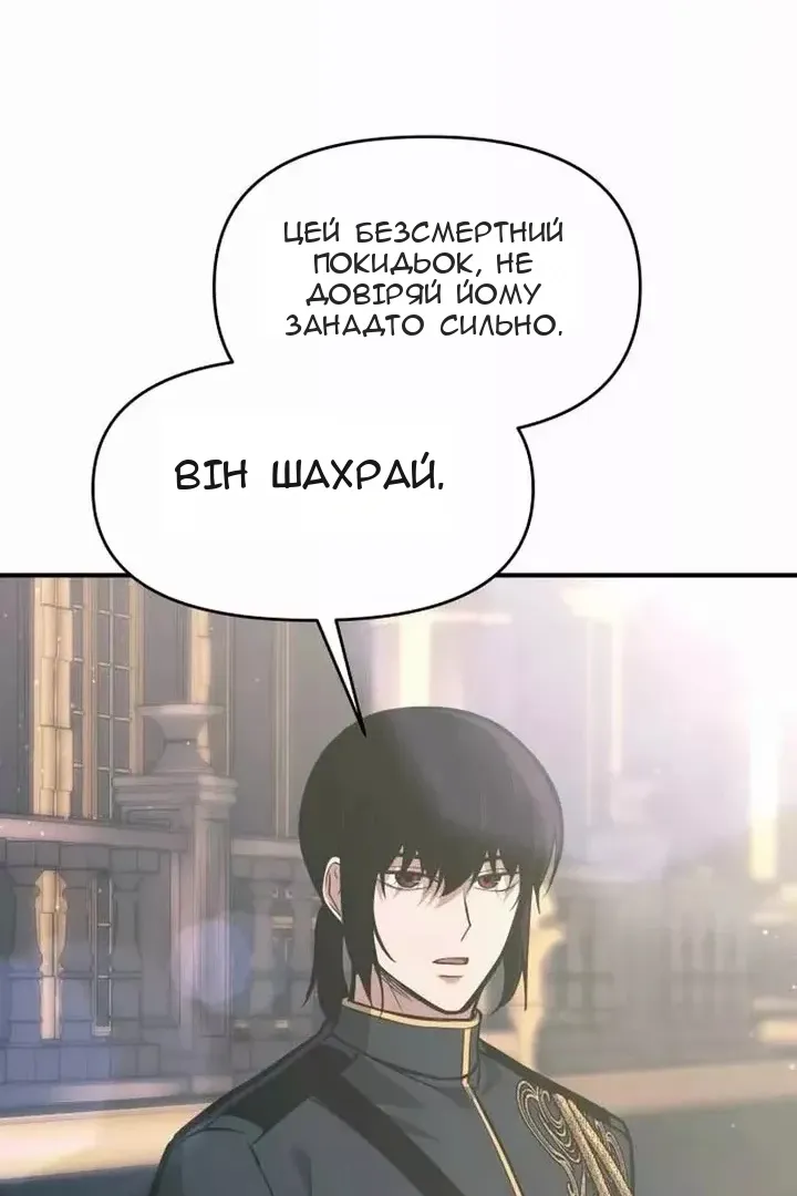 Сторінка 99