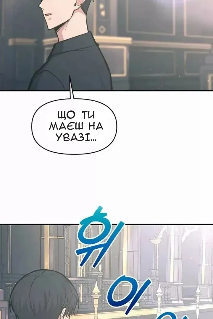 Сторінка 101