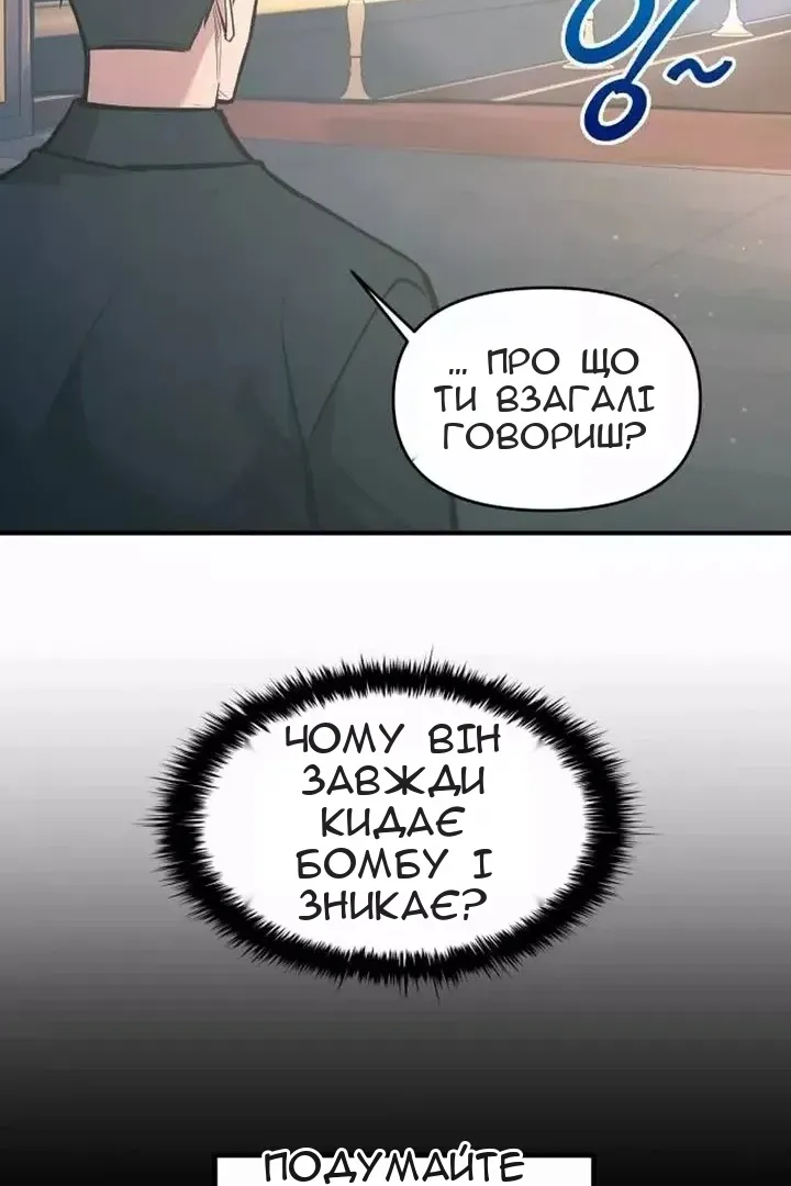 Сторінка 102