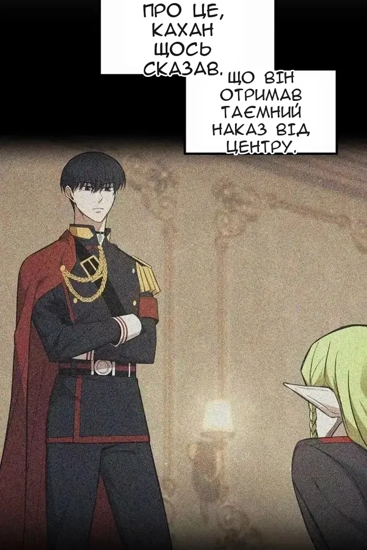 Сторінка 103