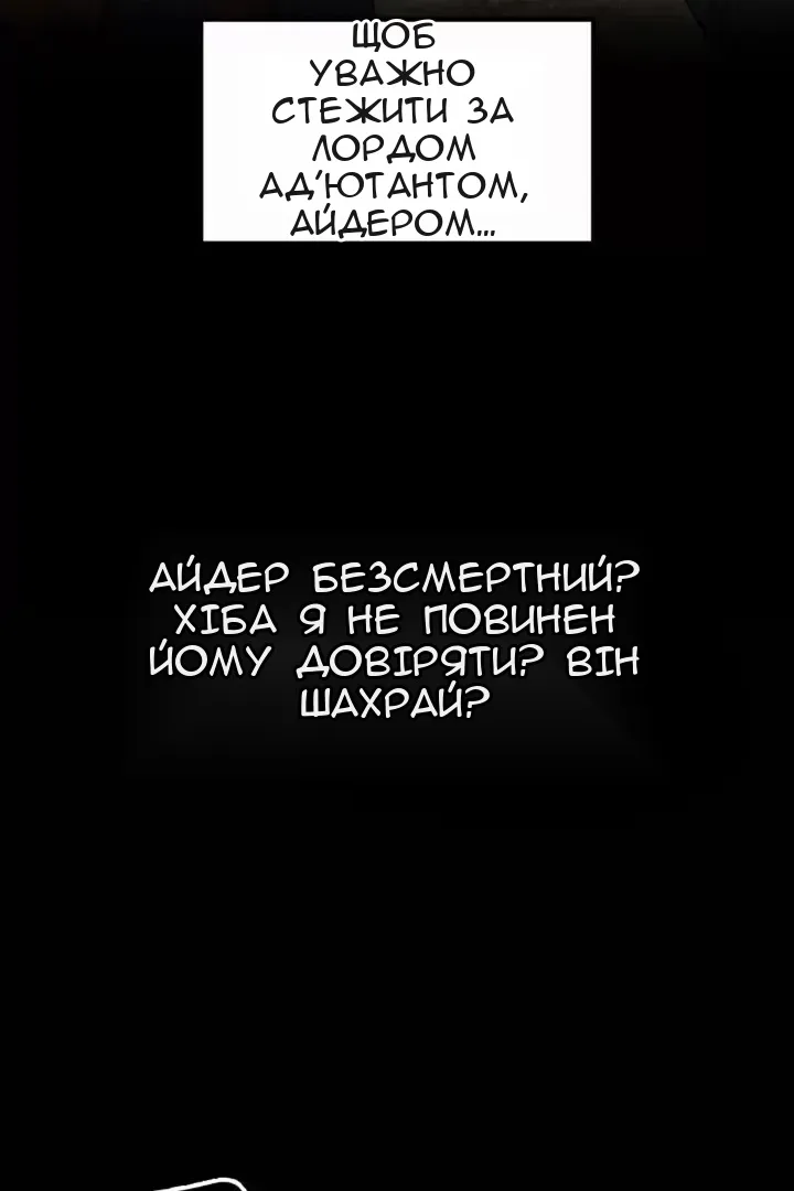 Сторінка 104