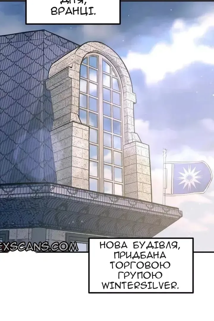 Сторінка 107