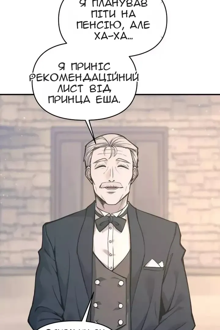 Сторінка 111