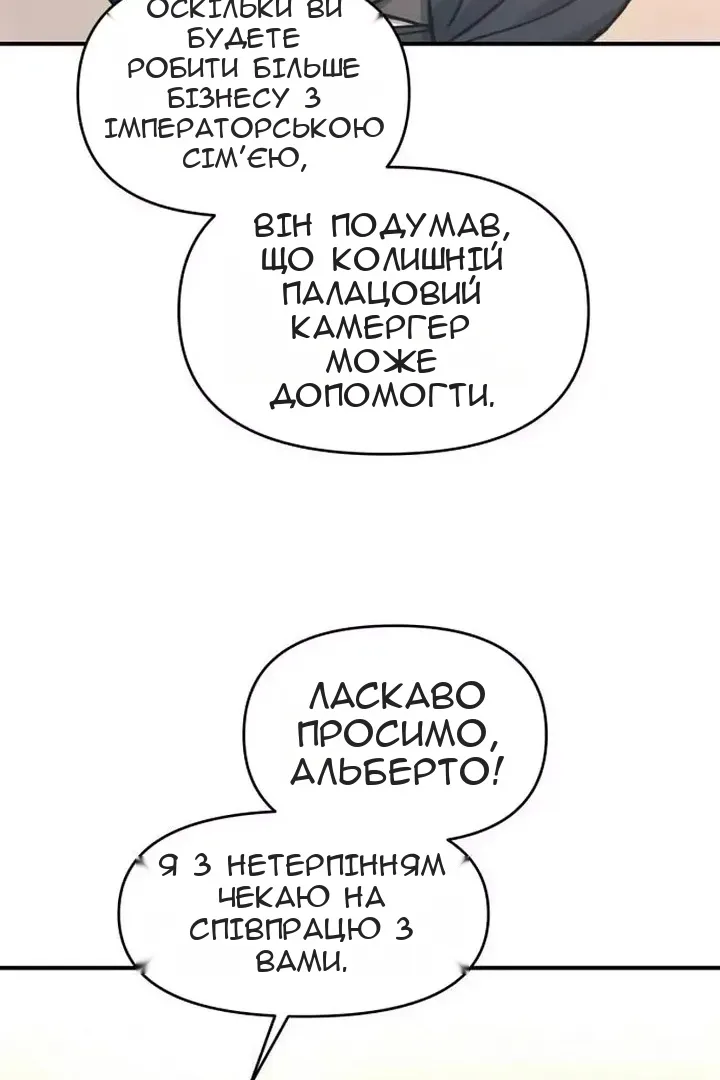 Сторінка 112