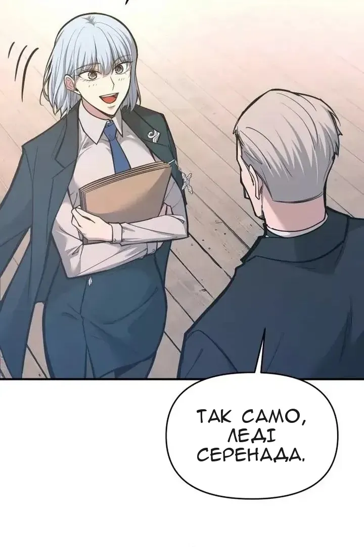 Сторінка 113