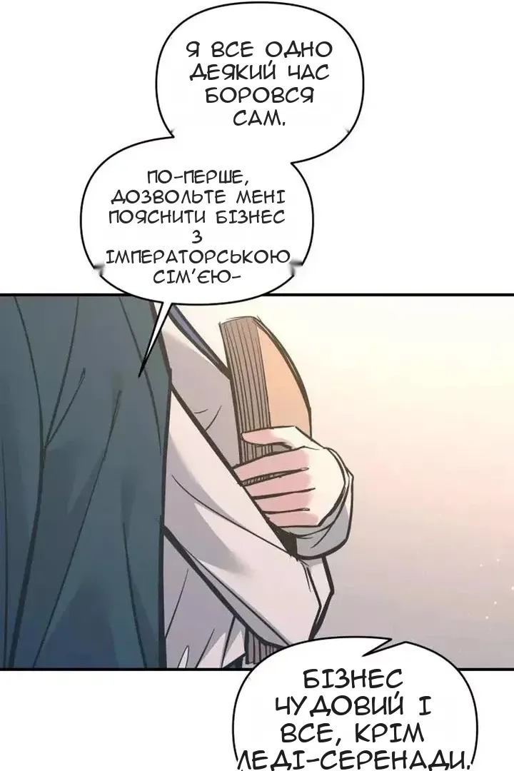 Сторінка 114