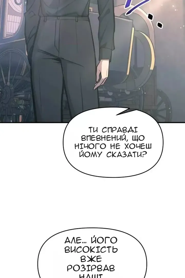 Сторінка 118