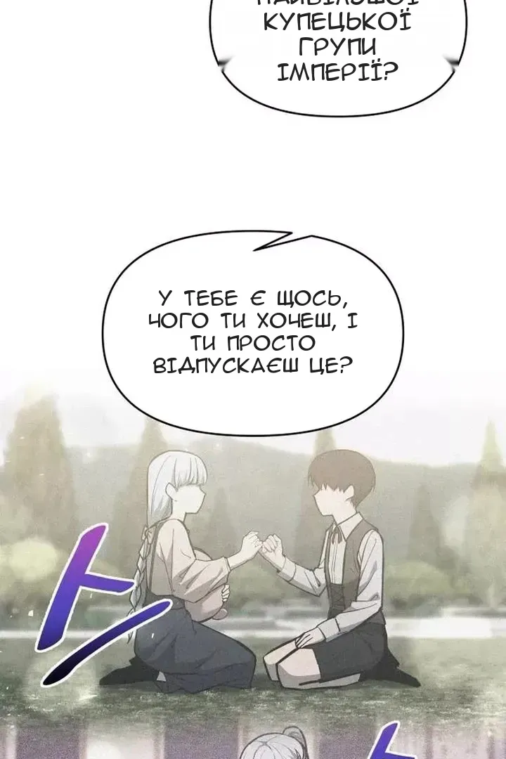 Сторінка 122