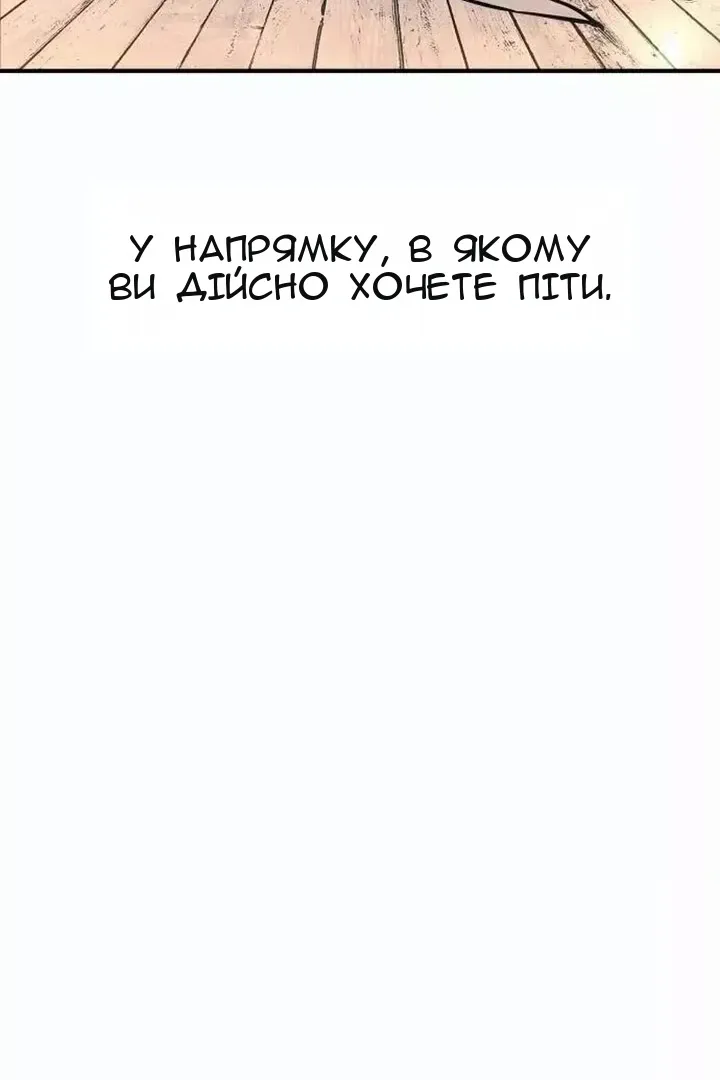 Сторінка 128