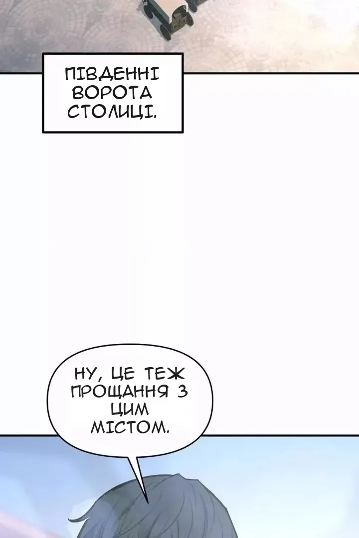 Сторінка 130