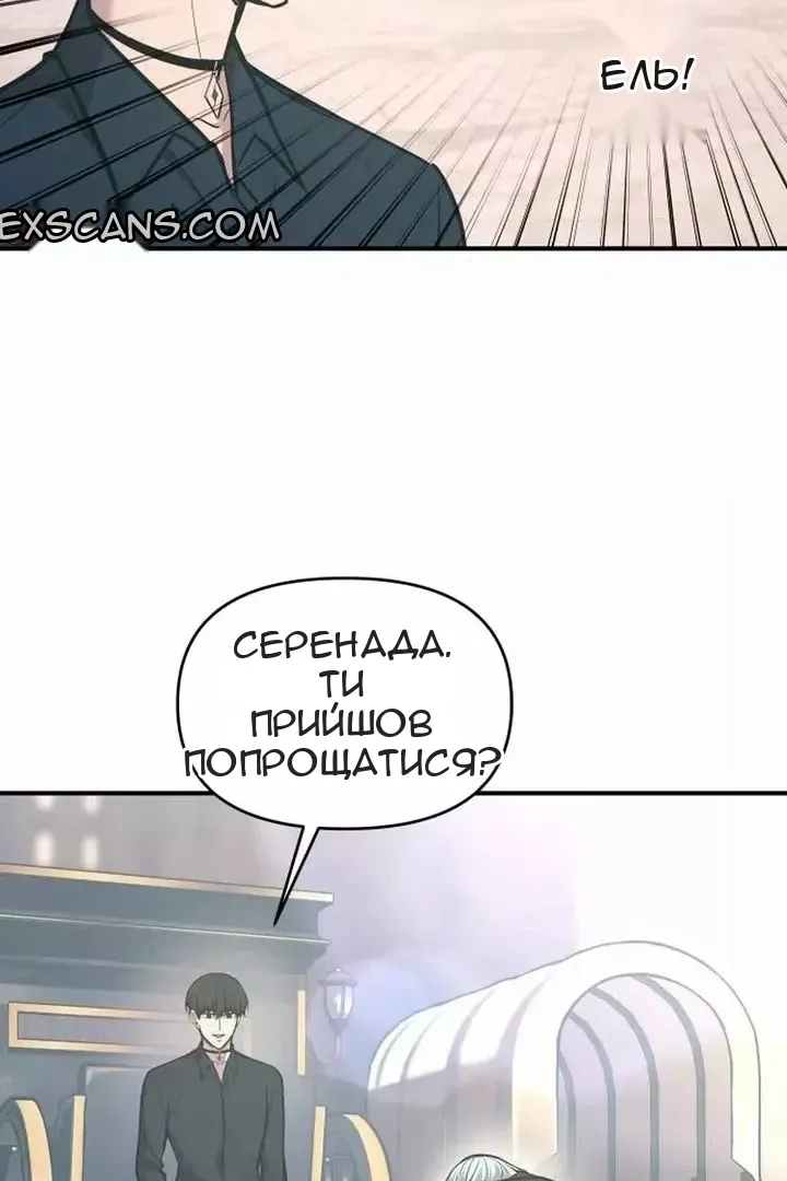 Сторінка 133