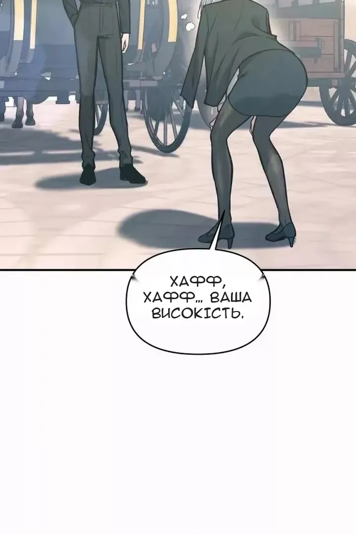 Сторінка 134