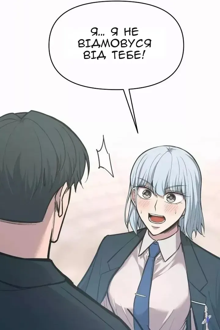 Сторінка 135