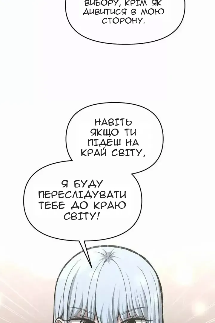 Сторінка 138