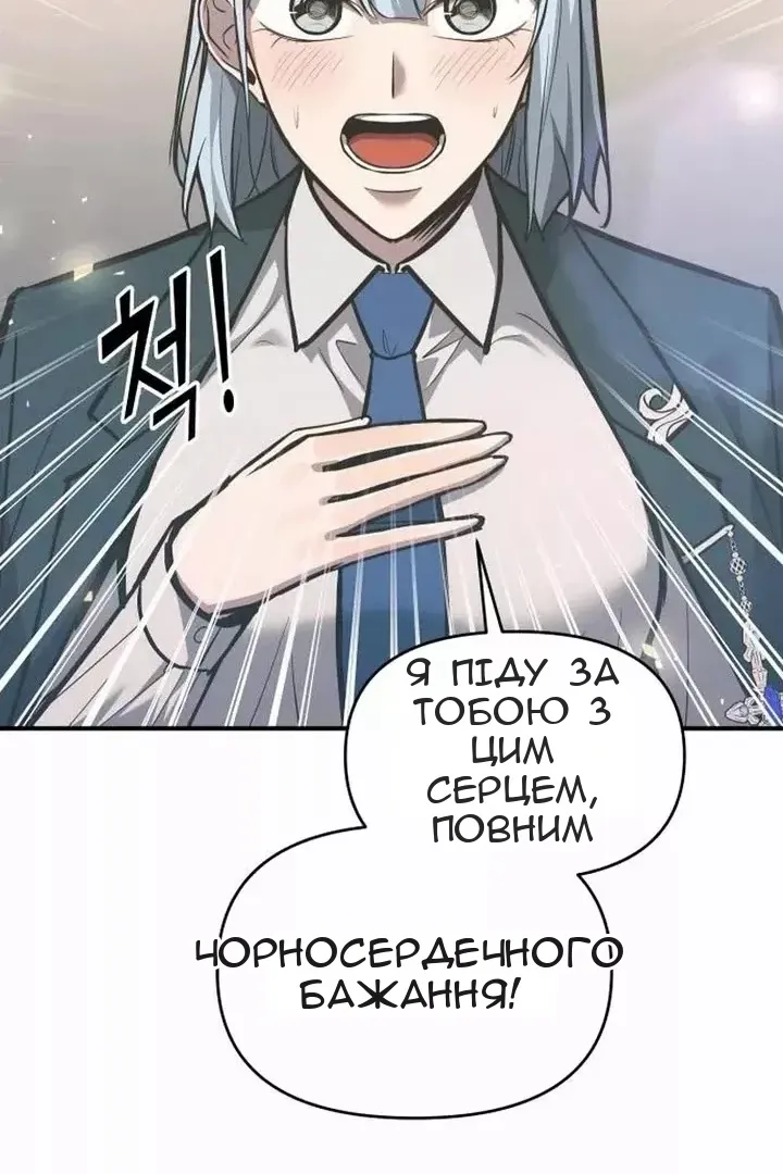 Сторінка 139
