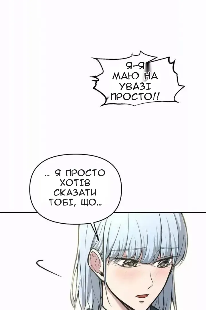 Сторінка 140