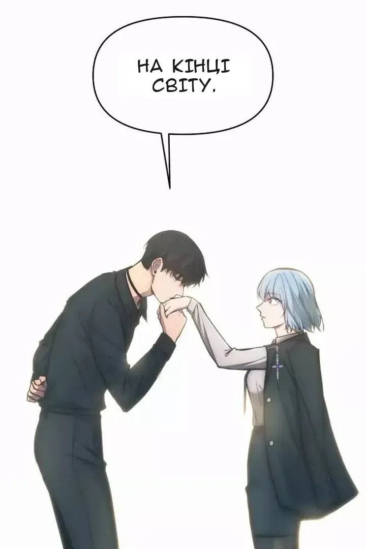 Сторінка 143