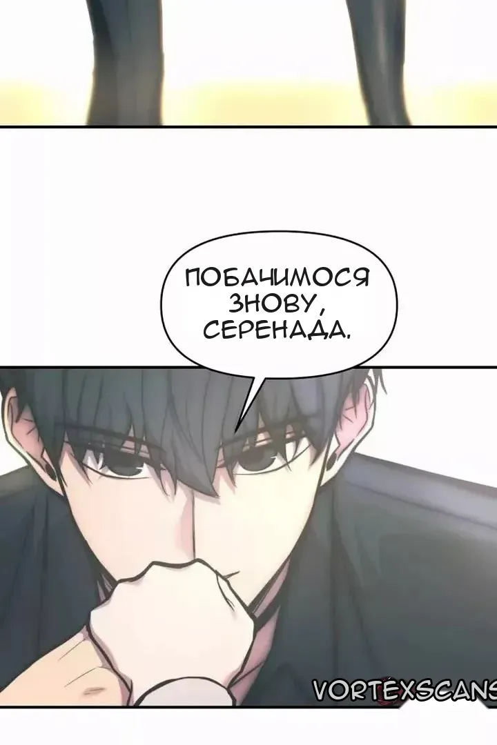 Сторінка 144