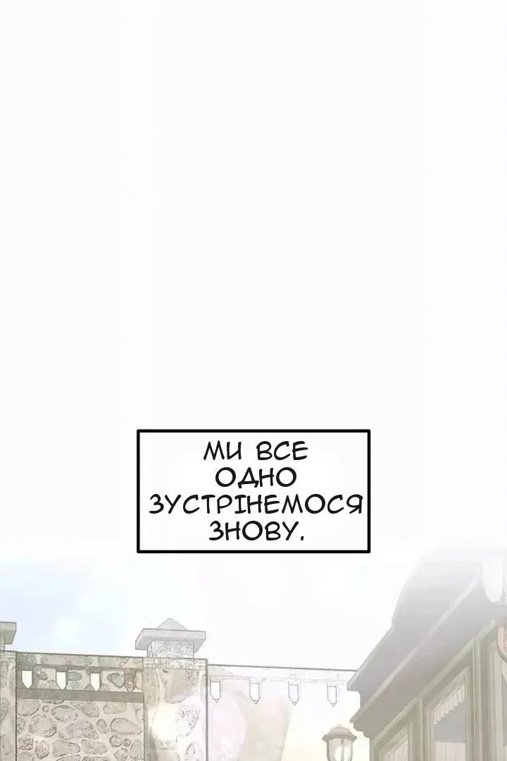 Сторінка 145