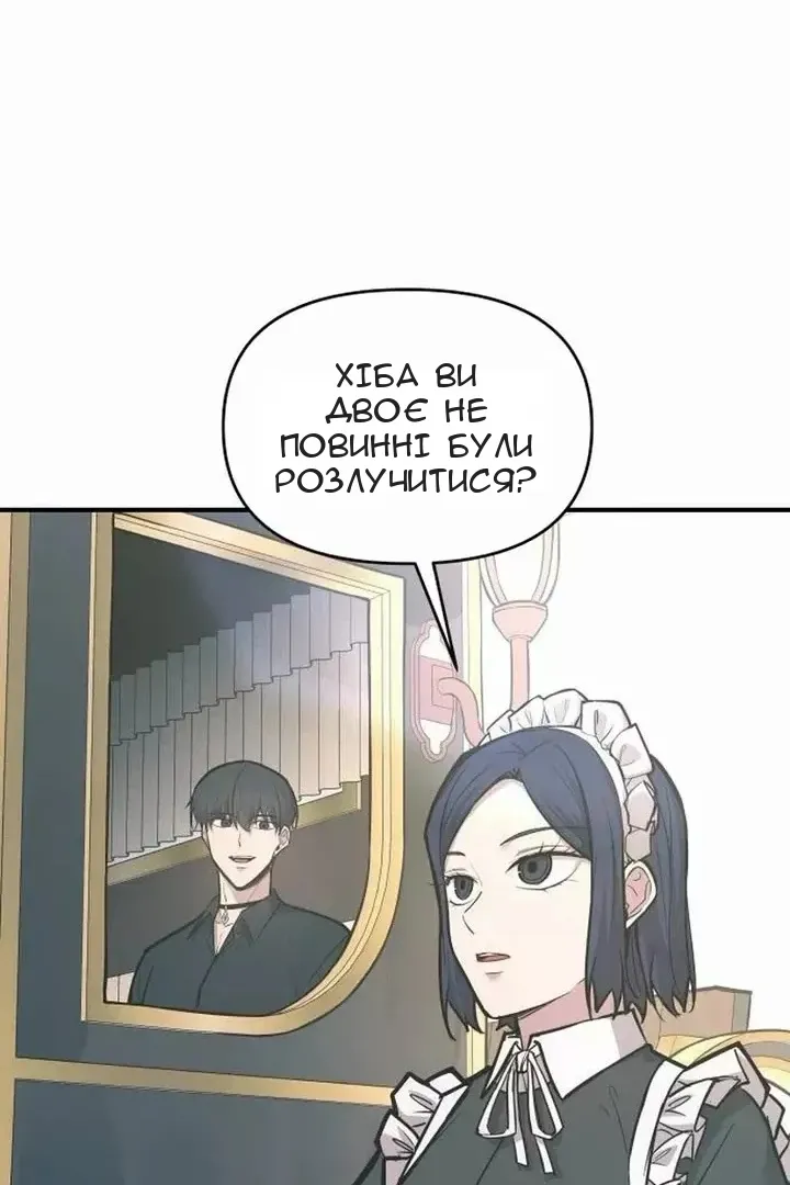 Сторінка 147