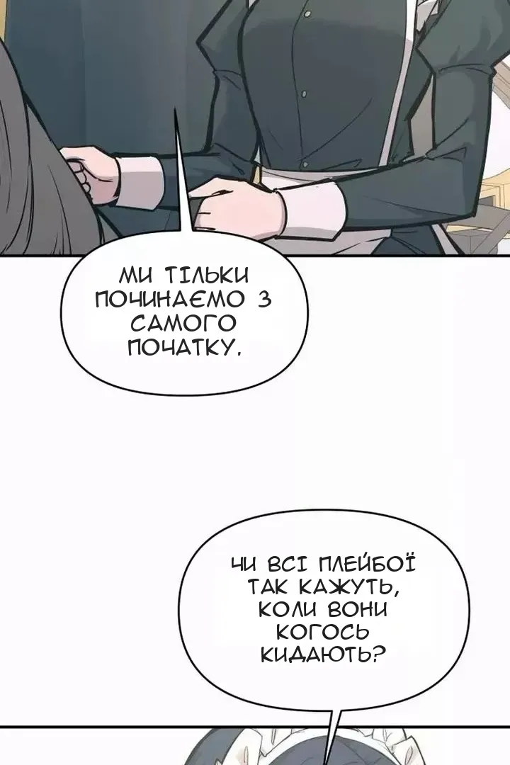 Сторінка 148