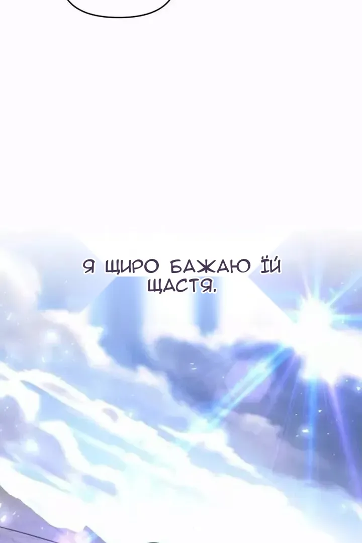 Сторінка 151