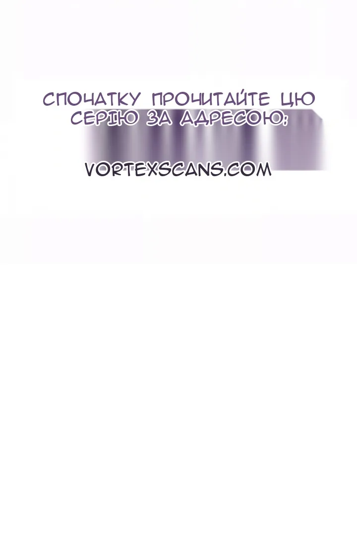Сторінка 153