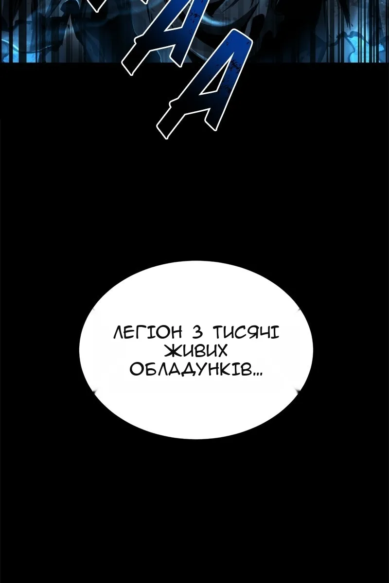Сторінка 4