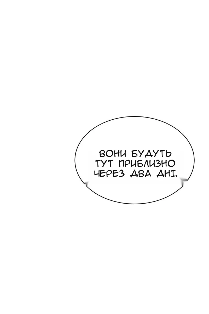 Сторінка 7
