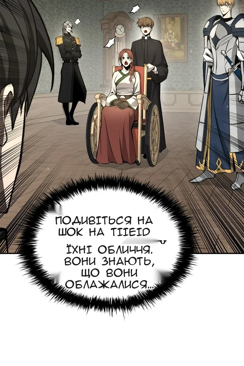 Сторінка 11