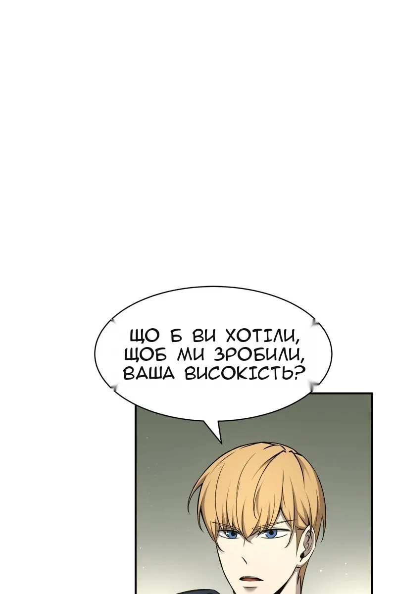Сторінка 12