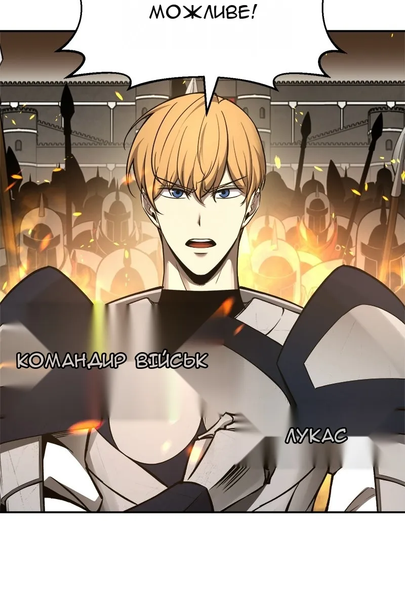 Сторінка 20