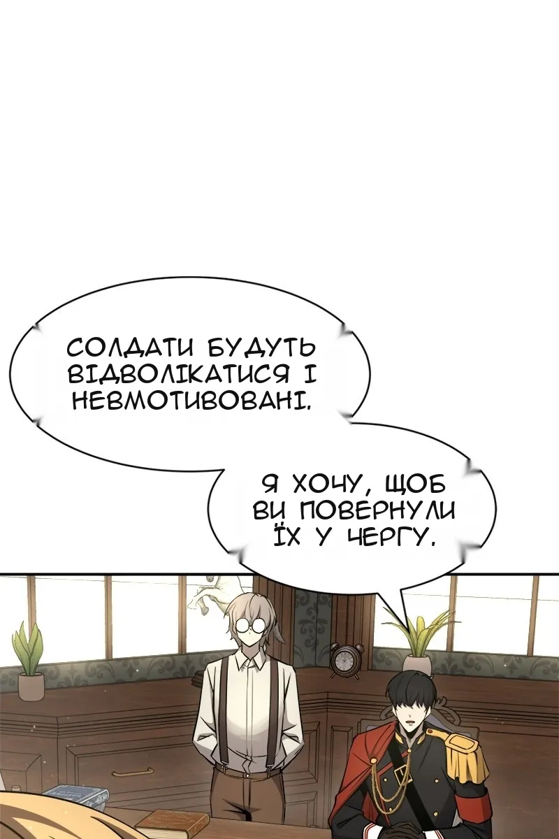 Сторінка 21