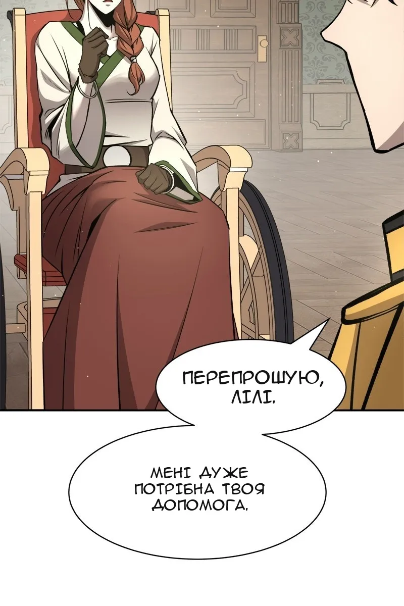 Сторінка 25