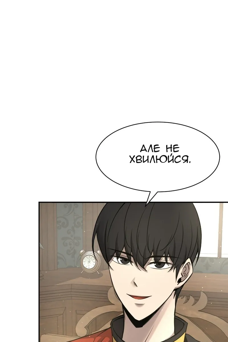 Сторінка 26