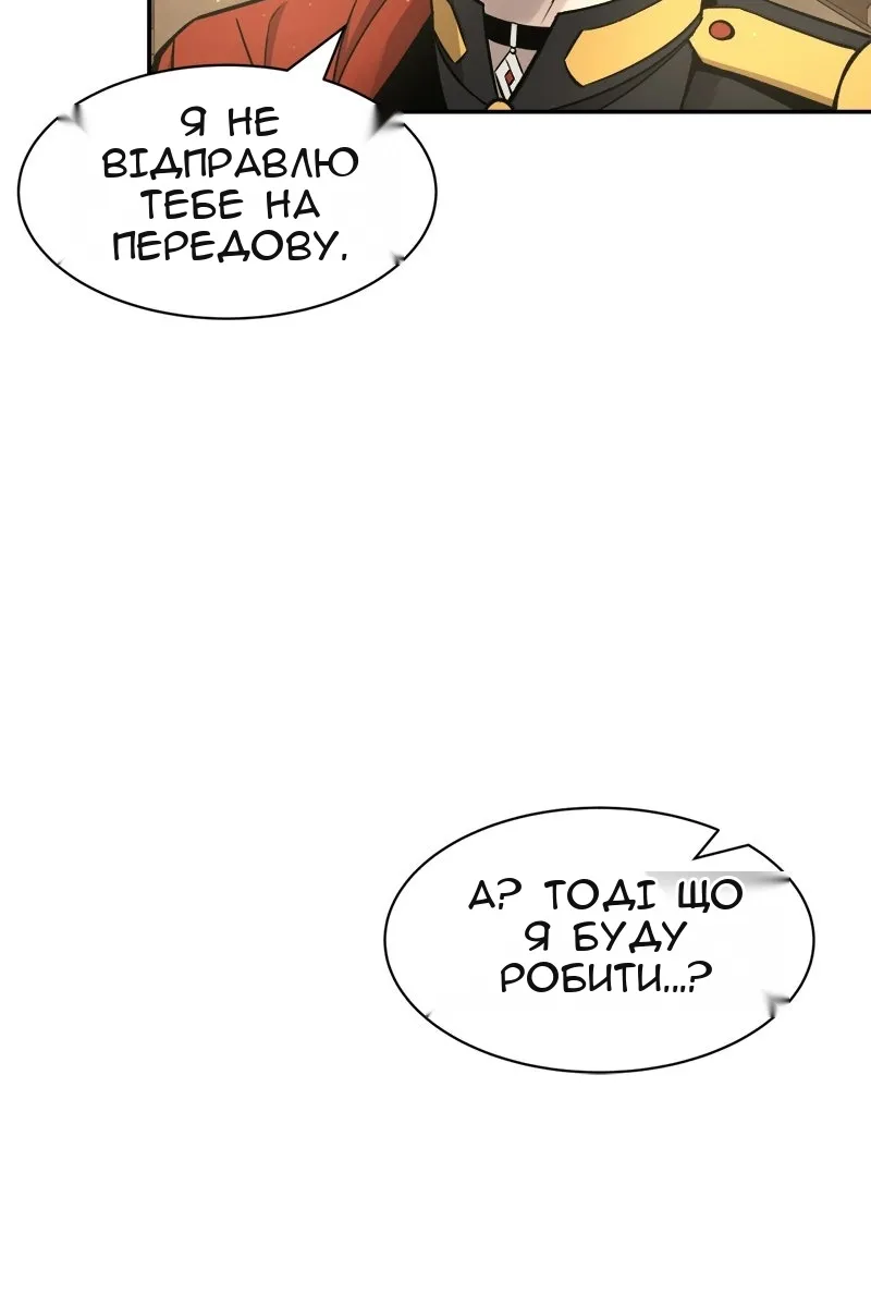 Сторінка 27