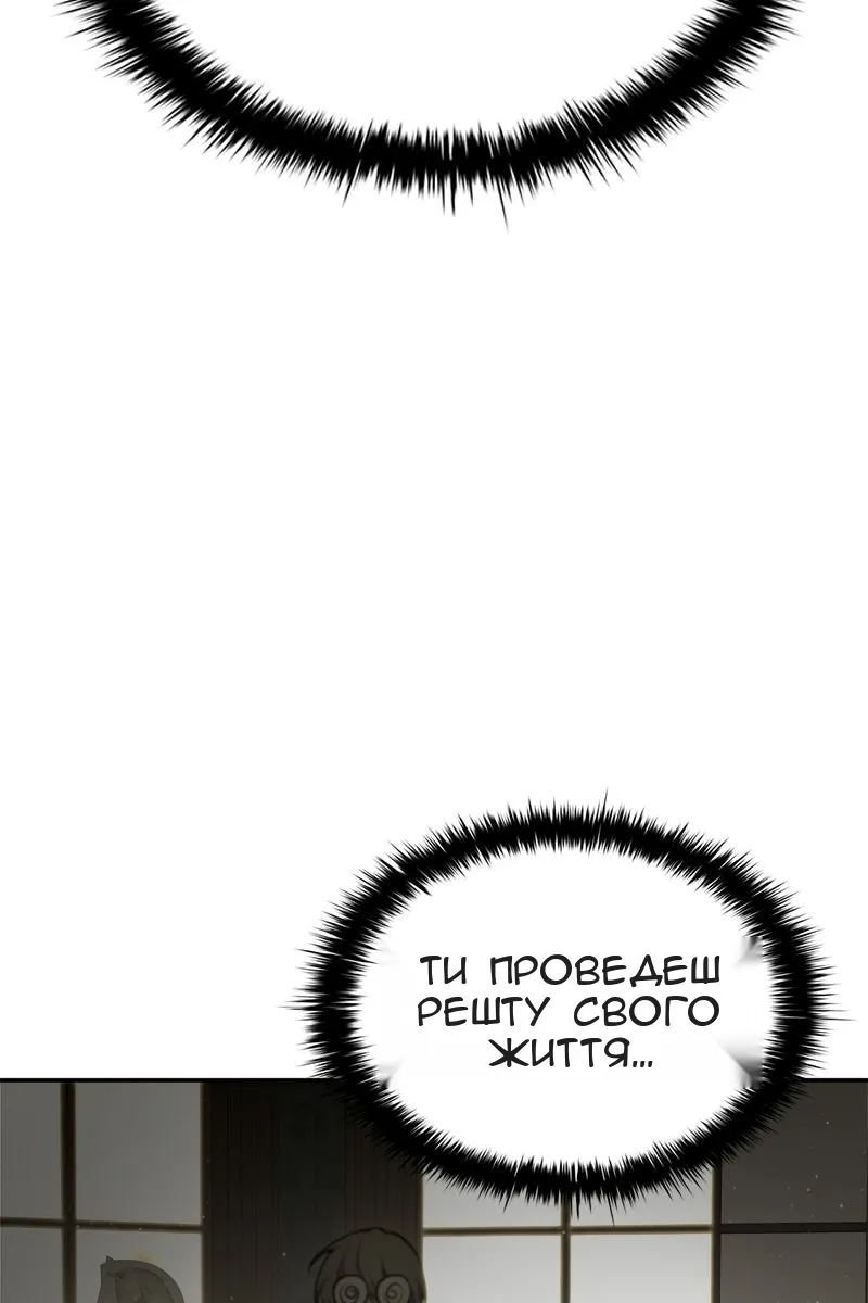 Сторінка 30