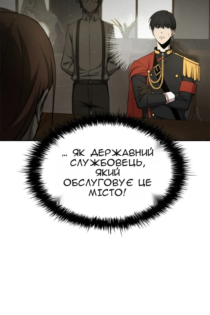 Сторінка 31