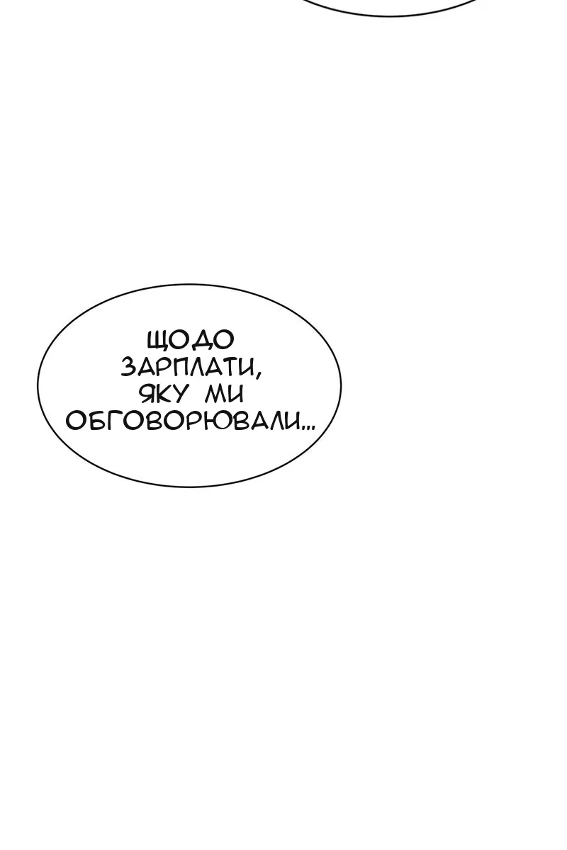 Сторінка 33