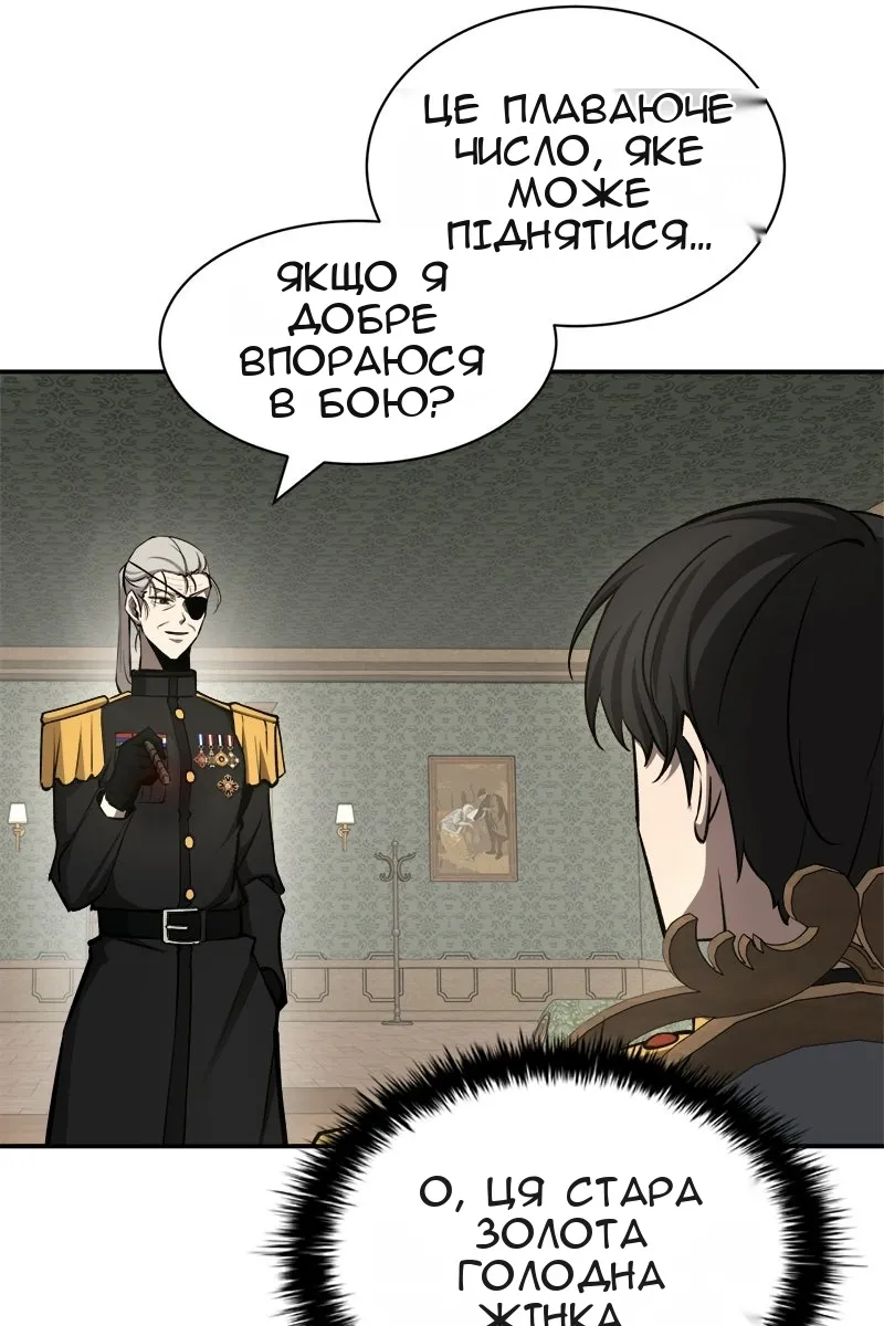 Сторінка 34