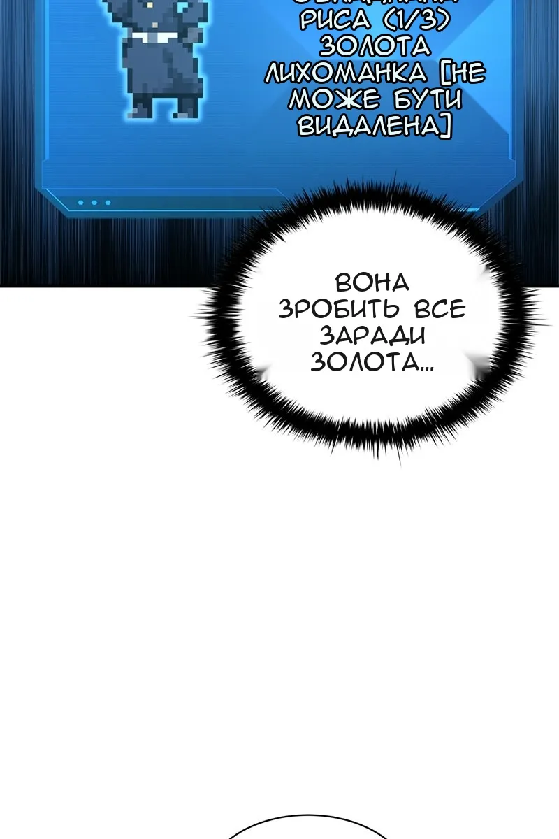 Сторінка 36