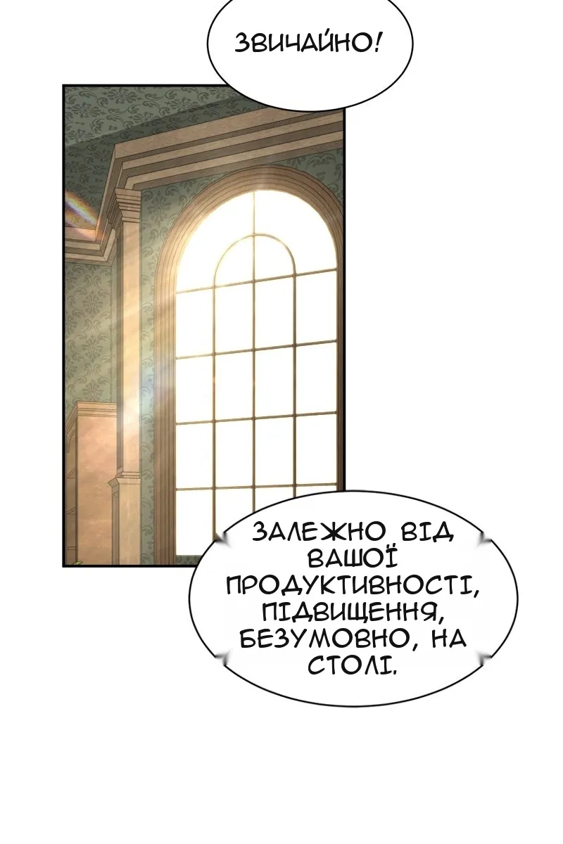 Сторінка 37